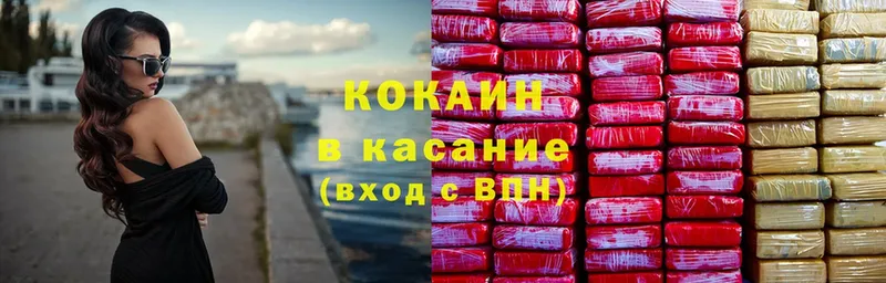 купить  сайты  Билибино  КОКАИН 98% 